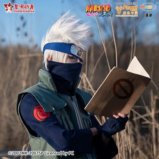 Costumes Hatake Kakashy Naruto  Cosplay Naruto Kakashi Hatake - Anime  Cosplay - Aliexpress